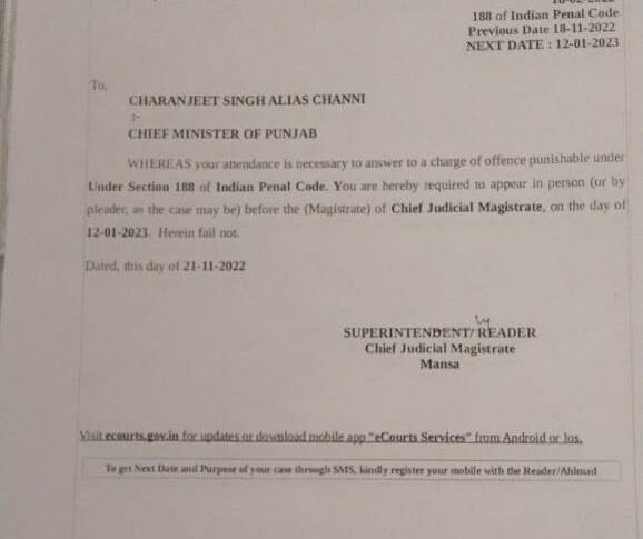 Summon to Charanjit Channi by Mansa Police
