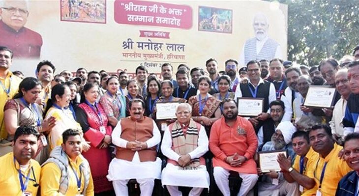 Acknowledging the important role played by saints and mahatmas in the societal development of Haryana, the state government, after the launch of Saint Mahapurush Samman and Vichar Prachar-Prasar  Yojana