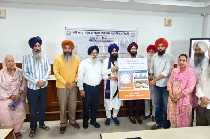 Punjab News: Sri Guru Granth Sahib World University Organises Two-Day International Seminar on “1984 in Sikh Memory”