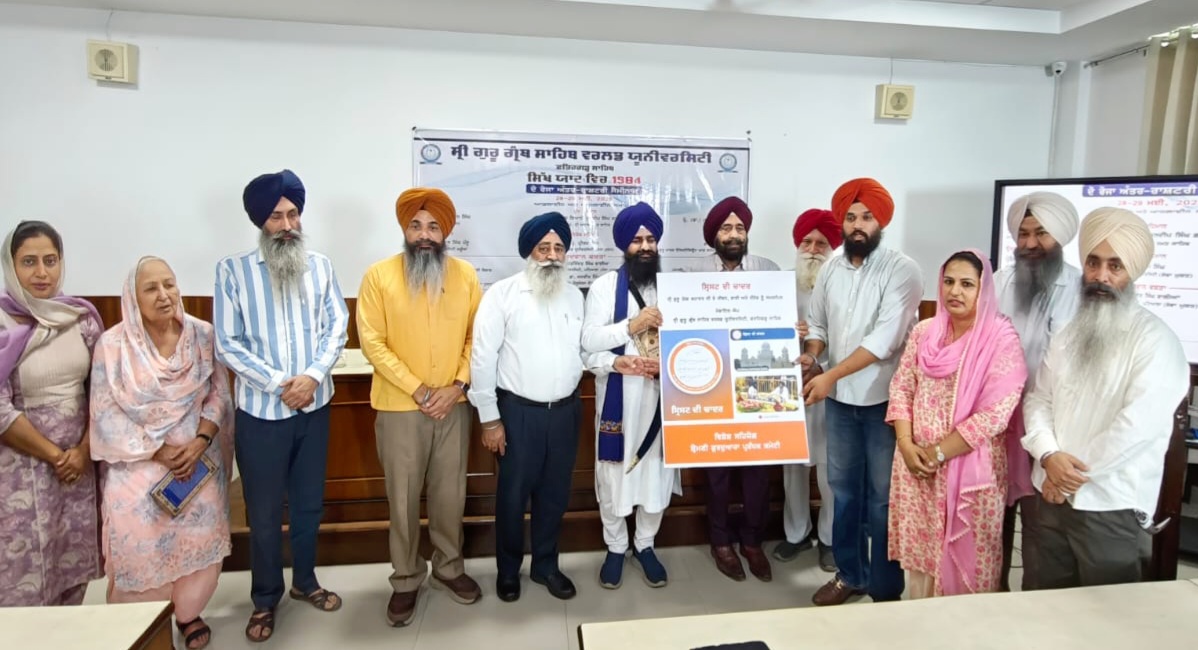 Punjab News: Sri Guru Granth Sahib World University Organises Two-Day International Seminar on “1984 in Sikh Memory”