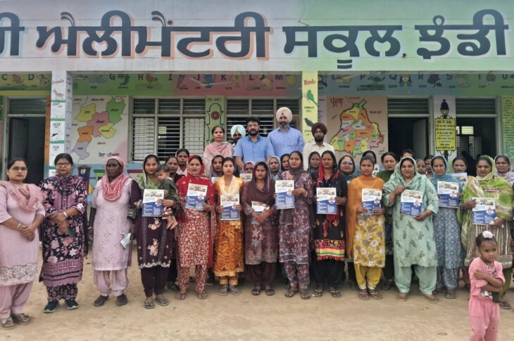 Patiala ਮੈਗਾ ਪੀਟੀਐਮ ਵਿੱਚ ਮਾਪਿਆਂ ਵੱਲੋਂ ਭਰਵੀਂ ਸ਼ਮੂਲੀਅਤ