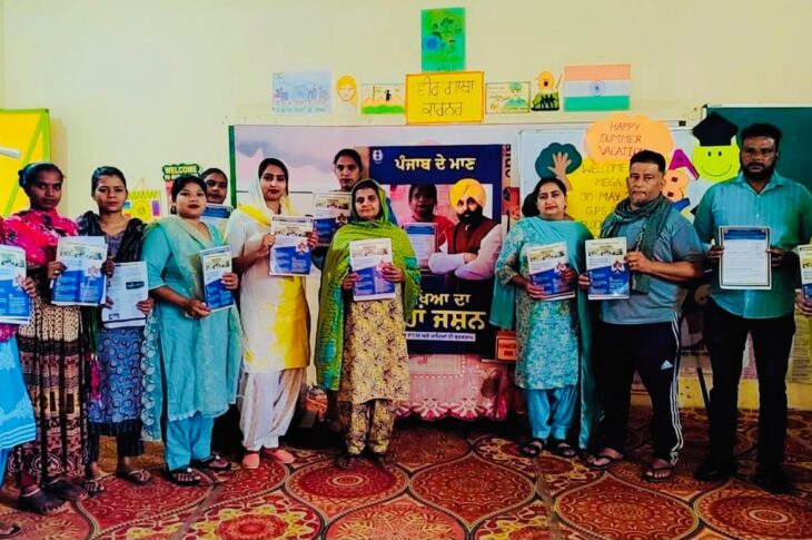 Punjab News: PUNJAB CELEBRATES HISTORIC NO. 1 EDUCATION RANKING WITH MEGA PTM IN OVER 19K GOVT SCHOOLS