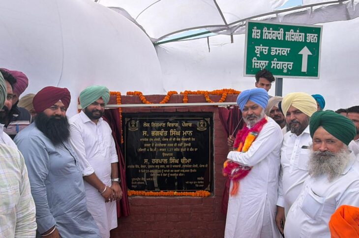 Punjab News: Rural connectivity gets major boost as Finance Minister Harpal Singh Cheema dedicates, launches road projects worth over ₹18.76 crore in Dirba, Lehragaga, and Baghrol Regions