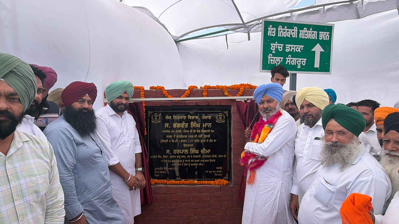Punjab News: Rural connectivity gets major boost as Finance Minister Harpal Singh Cheema dedicates, launches road projects worth over ₹18.76 crore in Dirba, Lehragaga, and Baghrol Regions