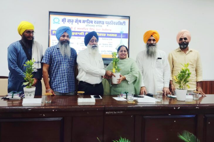 Punjab News: Seminar on the Policy Implications of June 1984 Held at Sri Guru Granth Sahib World University