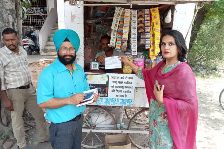 Patiala News: ਪਟਿਆਲਾ ' ਚ ਤੰਬਾਕੂ ਨਿਯੰਤਰਣ ਮੁਹਿੰਮ ਤਹਿਤ ਵਿਸ਼ੇਸ਼ ਚੈਕਿੰਗ ਜਾਰੀ - ਡਾ ਇੰਦਰਪ੍ਰੀਤ ਰੰਧਾਵਾ 