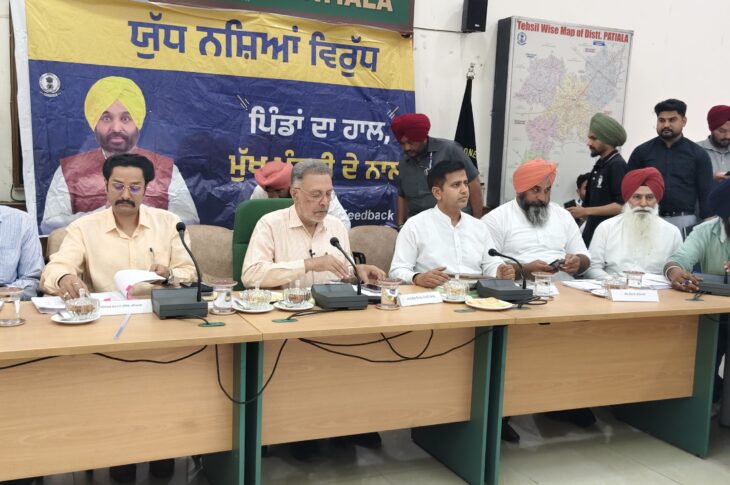 Patiala News: ਨਸ਼ਿਆਂ ਖ਼ਿਲਾਫ਼ ਪਹਿਲੀ ਵਾਰ ਪੂਰਾ ਪ੍ਰਸ਼ਾਸਨ ਅਤੇ ਬਲਾਕ ਲੀਡਰਸ਼ਿਪ ਇੱਕੋ ਛੱਤ ਹੇਠ: ਡਾ. ਬਲਬੀਰ ਸਿੰਘ 