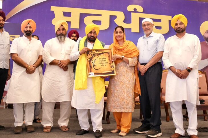 Punjab News:Holistic Development of ‘Pinds’ Will Make Punjab No.1 in Country: CM Bhagwant Singh Mann