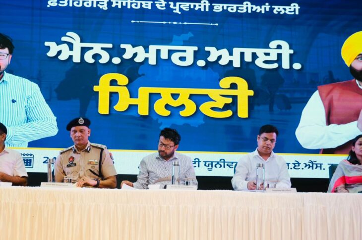 Punjab News: ISSUES OF NON-RESIDENT PUNJABIS WILL BE RESOLVED IN A TRANSPARENT, FAIR AND TIME-BOUND MANNER: DR. RAVJOT SINGH
