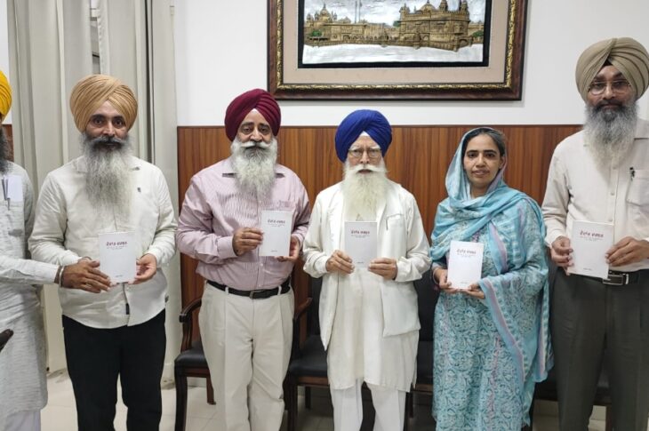 Patiala News: ਸ਼੍ਰੋਮਣੀ ਗੁਰਦੁਆਰਾ ਪ੍ਰਬੰਧਕ ਕਮੇਟੀ ਦੇ ਸਾਬਕਾ ਪ੍ਰਧਾਨ ਪ੍ਰੋ. ਬਡੂੰਗਰ ਨੇ 'ਵੇਦਾਂਤ ਦਰਸ਼ਨ' ਕਿਤਾਬ ਕੀਤੀ ਸੰਗਤ ਅਰਪਣ
