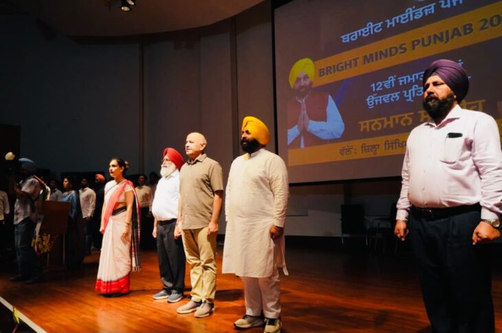Punjab News: BRIGHT MINDS PUNJAB’ LAUNCHED FROM RUPNAGAR; OVER 600 STUDENTS WITH ABOVE 85% IN CLASS 12 HONOURED