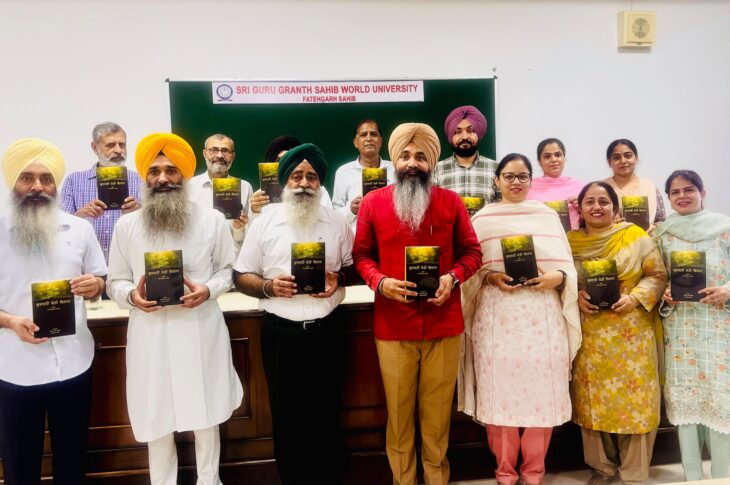 Punjab News: Sri Guru Granth Sahib World University Releases Punjabi Translation of Landmark Book "Kudrati Kheti Vidhan" on Natural Farming