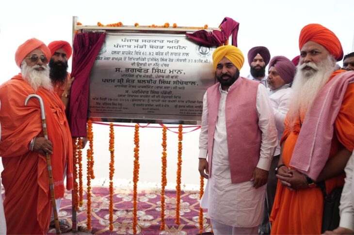 Punjab News: CM Bhagwant Singh Mann Lays Foundation Stone Of 38-Km Dhussi Bund Link Road To Protect Satluj Belt From Floods & Boost Connectivity In Shahkot-Lohian Region  
