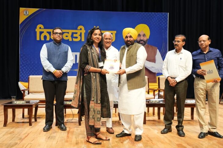 Punjab News: CM Bhagwant Singh Mann Hands Over Appointment Letters to 665 Youth Recruited in PSPCL  