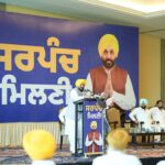 Punjab News: Punjab’s Villages Will Be Most Developed in Country; Sarpanches Must Lead Transformation: CM Bhagwant Singh Mann  