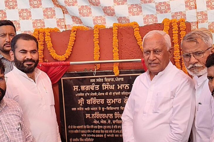 Punjab News: Barinder Kumar Goyal Gifts Fazilka Seven Irrigation And Infrastructure Projects worth Rs.46-Cr