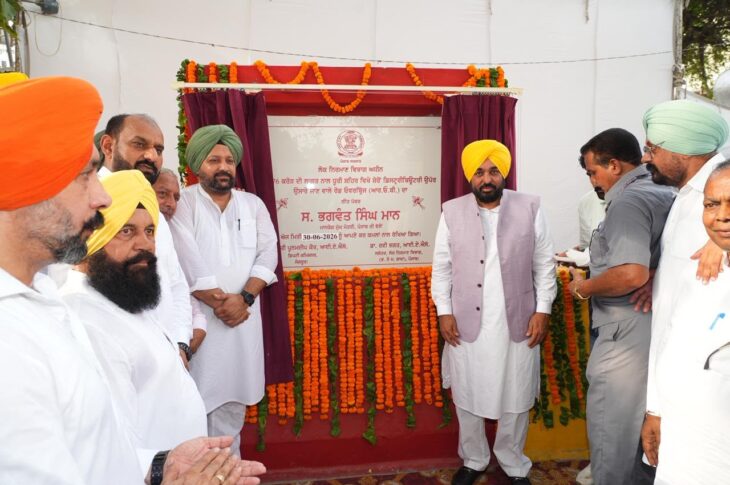 Punjab News: CM Bhagwant Singh Mann’s Major Gift for Dhuri Halqa; Lays Foundation Stone of Road Over Bridge to End Traffic Congestion & Strengthen Regional Connectivity