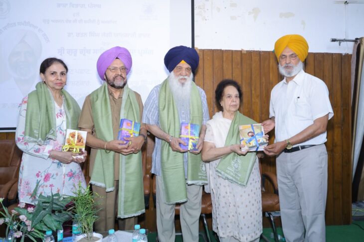 Patiala News: ਭਾਸ਼ਾ ਵਿਭਾਗ ਪੰਜਾਬ ਵੱਲੋਂ ਗੁਰੂ ਅਰਜਨ ਦੇਵ ਜੀ ਦੀ ਸ਼ਹੀਦੀ ਨੂੰ ਸਮਰਪਤਿ ਡਾ. ਰਤਨ ਸਿੰਘ ਜੱਗੀ ਯਾਦਗਾਰੀ ਭਾਸ਼ਣ, 'ਸ੍ਰੀ ਗੁਰੂ ਗ੍ਰੰਥ ਸਾਹਿਬ ਦਾ ਭਾਸ਼ਾ ਪ੍ਰਸੰਗ' ਵਿਸ਼ੇ 'ਤੇ ਕੀਤੀਆਂ ਵਿਚਾਰਾਂ