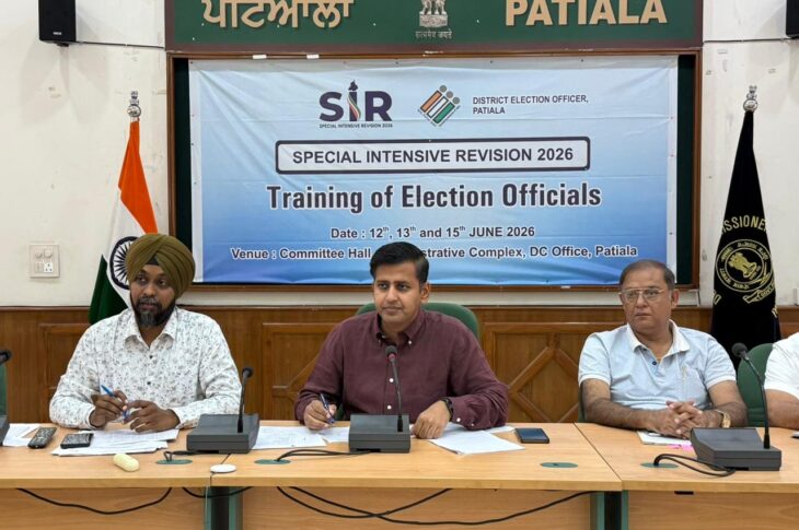 Patiala News: Patiala District Administration Launches Unique ‘Public Policy Internship Programme’ to Provide Youth with First-Hand Experience in Governance and Public Policy