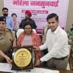 Patiala News: Public Hearing Held in Patiala Under ‘National Commission for Women at Your Doorstep’; Focus on Women’s Rights and Safety