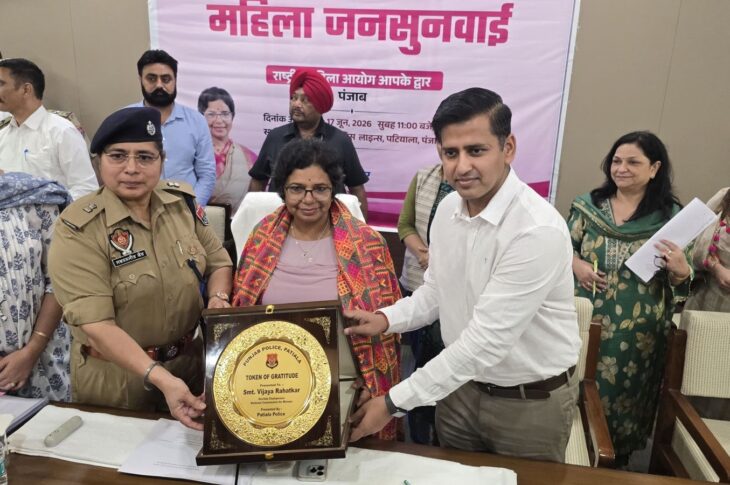 Patiala News: Public Hearing Held in Patiala Under ‘National Commission for Women at Your Doorstep’; Focus on Women’s Rights and Safety