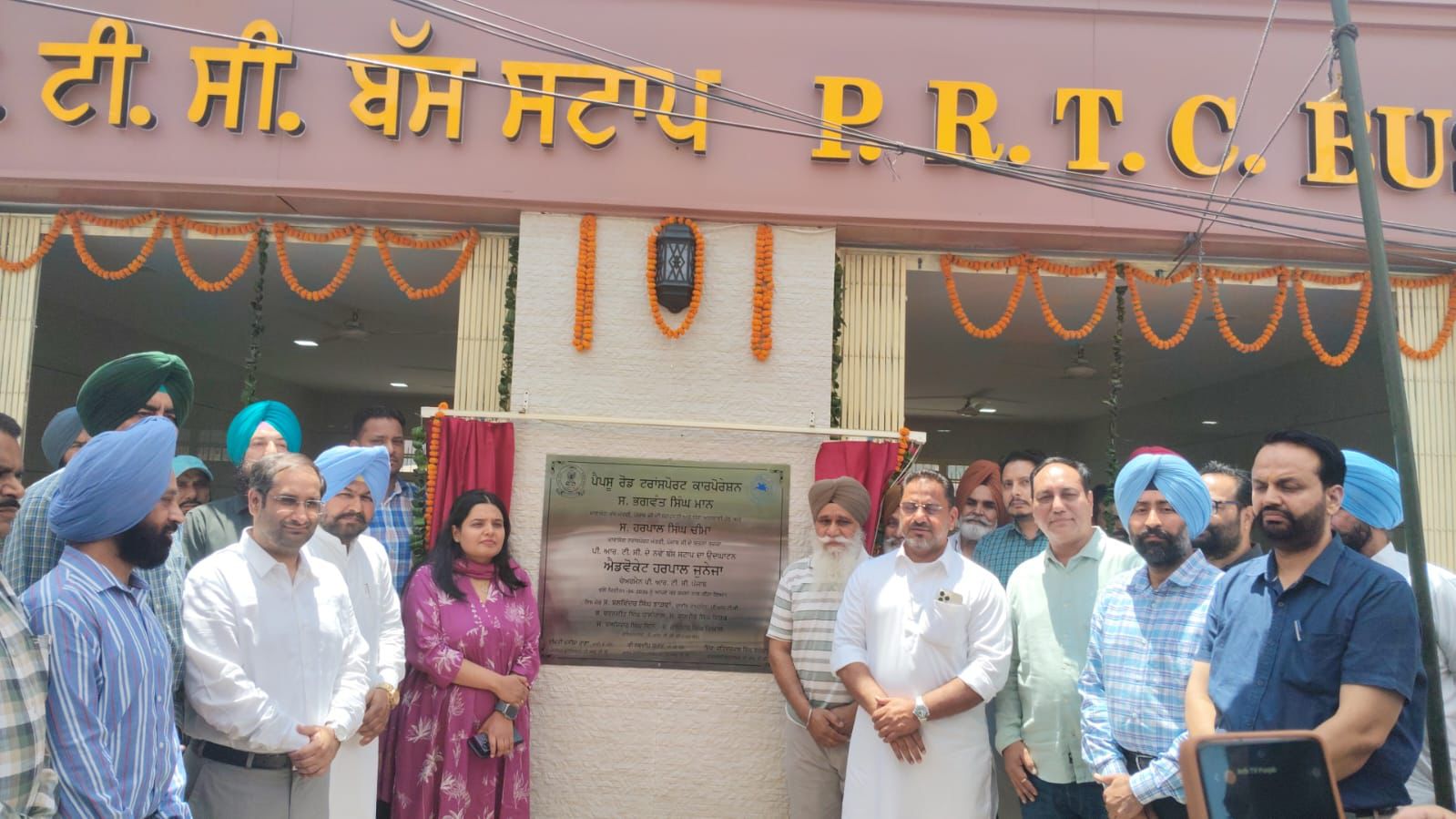 Patiala News: ਪੀ.ਆਰ.ਟੀ.ਸੀ ਦੇ ਮੁੱਖ ਦਫ਼ਤਰ ਦੇ ਬਾਹਰ ਨਵੇਂ ਬੱਸ ਸਟਾਪ ਦਾ ਉਦਘਾਟਨ, ਚੇਅਰਮੈਨ ਜੁਨੇਜਾ ਨੇ ਸੇਵਾਦਾਰ ਤੋਂ ਕਰਵਾਈ ਸ਼ੁਰੂਆਤ-ਪੀ.ਆਰ.ਟੀ.ਸੀ ਚੇਅਰਮੈਨ ਜੁਨੇਜਾ ਦਾ ਵੱਖਰਾ ਅੰਦਾਜ਼, ਸੇਵਾਦਾਰ ਤੋਂ ਕਰਵਾਇਆ ਉਦਘਾਟਨ
