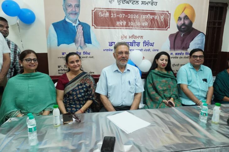 Patiala News:ਸੂਬੇ ਨੂੰ ਮਿਲੇ 100 ਹੋਰ ਆਮ ਆਦਮੀ ਕਲੀਨਿਕ, ਕੁੱਲ ਗਿਣਤੀ 1,090 'ਤੇ ਪੁੱਜੀ — ਸਿਹਤ ਮੰਤਰੀ 