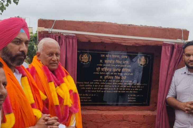Punjab News:BARINDER KUMAR GOYAL INAUGURATES IRRIGATION PROJECTS WORTH AROUND RS.57.01-CR AT VILLAGE KHANT MANPUR IN BASSI PATHANA ASSEMBLY CONSTITUENCY