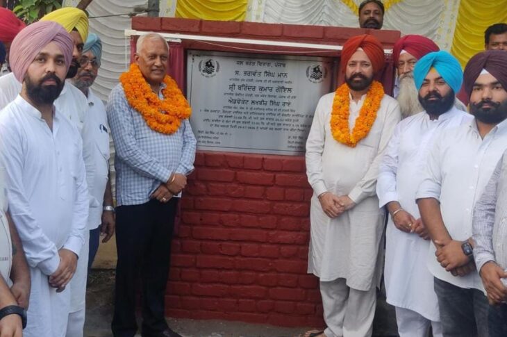 Punjab News:BARINDER KUMAR GOYAL INAUGURATES CANAL IRRIGATION PROJECTS WORTH RS.30.71 CRORE IN FATEHGARH SAHIB ASSEMBLY CONSTITUENCY