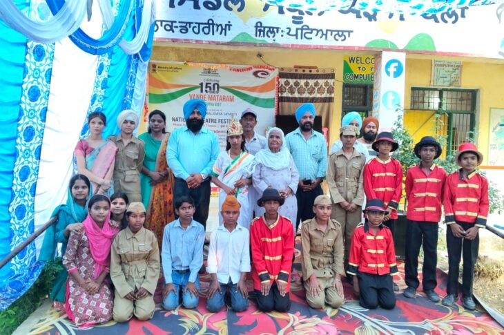 Patiala News:ਸਰਕਾਰੀ ਮਿਡਲ ਸਕੂਲ ਘੜਾਮਾ ਕਲਾਂ ਦੇ ਵਿਦਿਆਰਥੀਆਂ ਨੇ ਦੇਸ਼ਭਗਤੀ ਨਾਟਕ ਦੀ ਕੀਤੀ ਸ਼ਾਨਦਾਰ ਪੇਸ਼ਕਾਰੀ