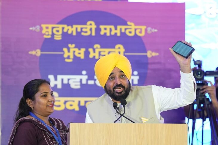 Punjab News: Women Receive ₹1,000 in Their Bank Accounts*Bhagwant Mann Govt Releases 3 Months’ Instalments Together  