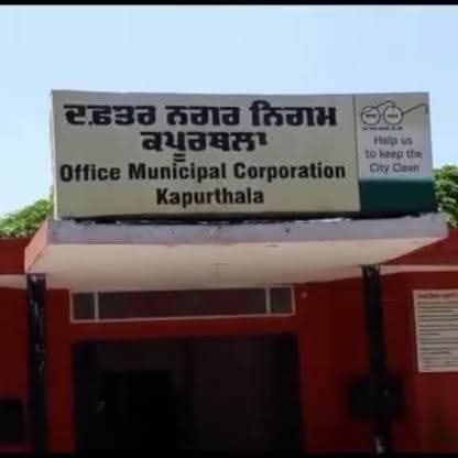 Punjab News: Aam Aadmi Party Registers Resounding Victory in Kapurthala Municipal Corporation, Secures All Three Top Posts