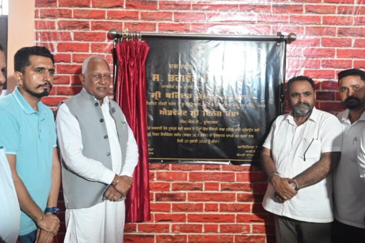 Punjab News:NURPUR BEDI BLOCK VILLAGES TO GET LIFT IRRIGATION FACILITIES UNDER RS.650-CR PLAN: BARINDER KUMAR GOYAL  