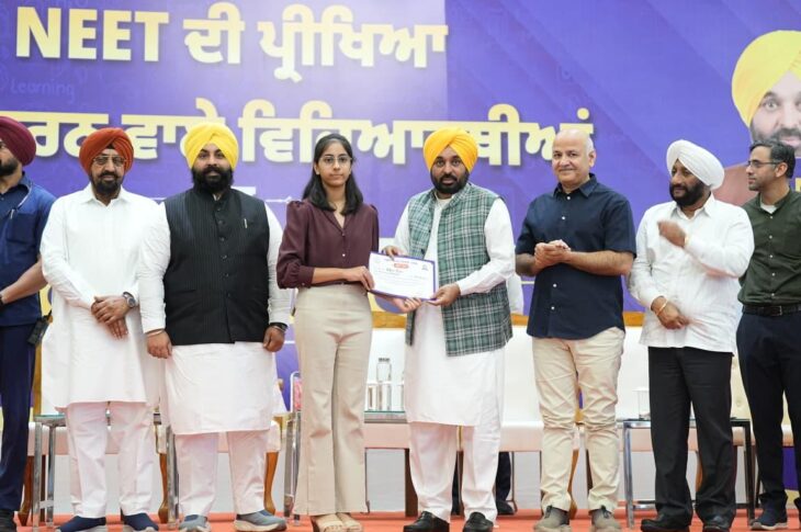Punjab News:‘No Cash, No Farmaish’, Only Merit-Based Govt Jobs in Punjab: CM Bhagwant Singh Mann