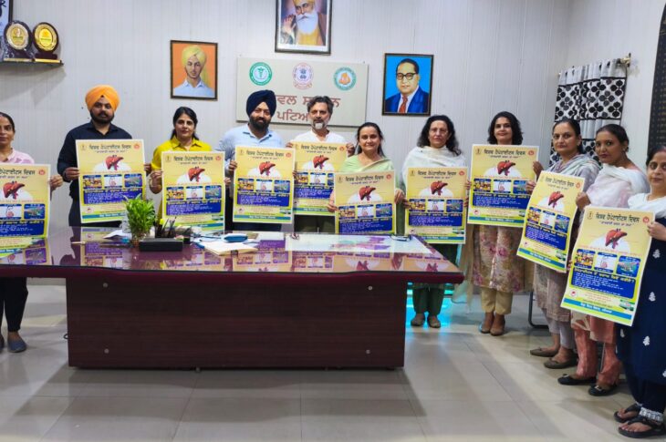 Patiala News:ਸਿਹਤ ਵਿਭਾਗ ਵੱਲੋਂ ਜਾਰੀ ਕੀਤਾ ਗਿਆ ਹੈਪੇਟਾਈਟਿਸ ਸਬੰਧੀ ਪੋਸਟਰ