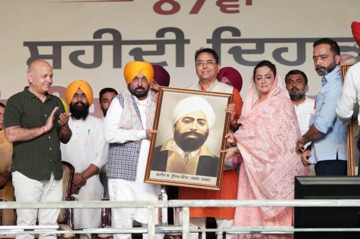 Punjab News:AAP Govt Firmly Committed to Fulfilling Dreams of Freedom Fighters Who Made Supreme Sacrifices for Nation: CM Bhagwant Singh Mann