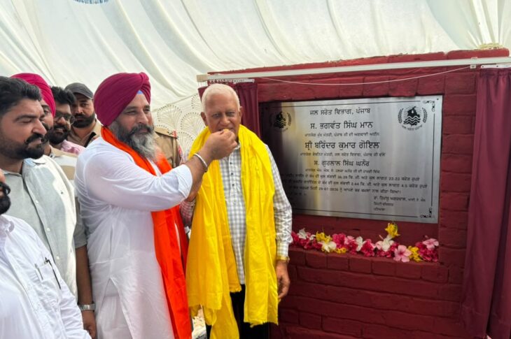 Patiala News:ਪੰਜਾਬ ਸਰਕਾਰ ਵੱਲੋਂ ਘਨੌਰ ਹਲਕੇ ਦੇ 42 ਪਿੰਡਾਂ ਦੇ ਕਿਸਾਨਾਂ ਨੂੰ ਵੱਡਾ ਤੋਹਫ਼ਾ, ਲਿਫ਼ਟ ਸਿਸਟਮ ਰਾਹੀਂ ਮਿਲਿਆ ਨਹਿਰੀ ਪਾਣੀ
