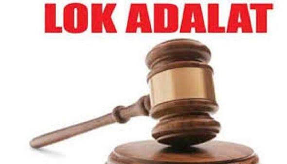Punjab News:Special Lok Adalat organised for cases relating to section 138 NI Act