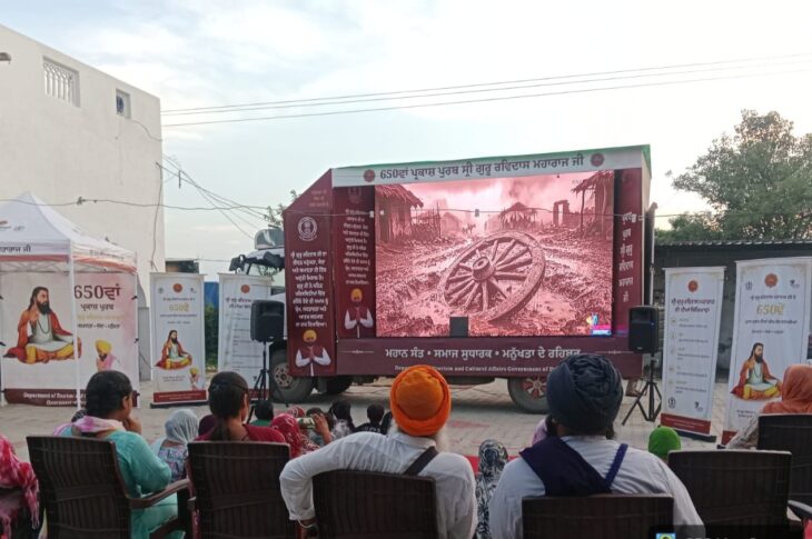 Patiala News:ਪਿੰਡ ਬੰਮਣਾ ਤੇ ਬਸਤੀ ਬੰਮਣਾ 'ਚ ਸ੍ਰੀ ਗੁਰੂ ਰਵਿਦਾਸ ਜੀ ਮਹਾਰਾਜ ਦੀ ਦਸਤਾਵੇਜ਼ੀ ਦਾ ਪ੍ਰਦਰਸ਼ਨ