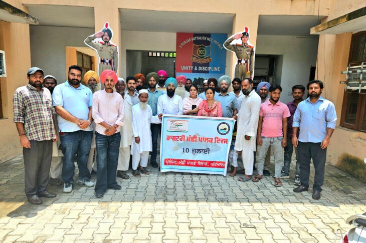 Punjab News: Fisheries Department, Patiala Celebrates National Fish Farmers Day