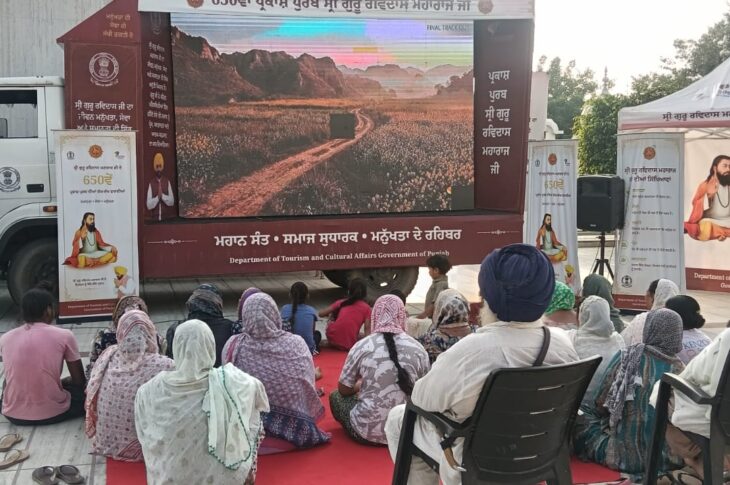 Patiala News:Special documentary of Sri Guru Ravidas Ji shown in villages Dhanouri, Dhanoura and Dandrala Kharoud of Nabha block
