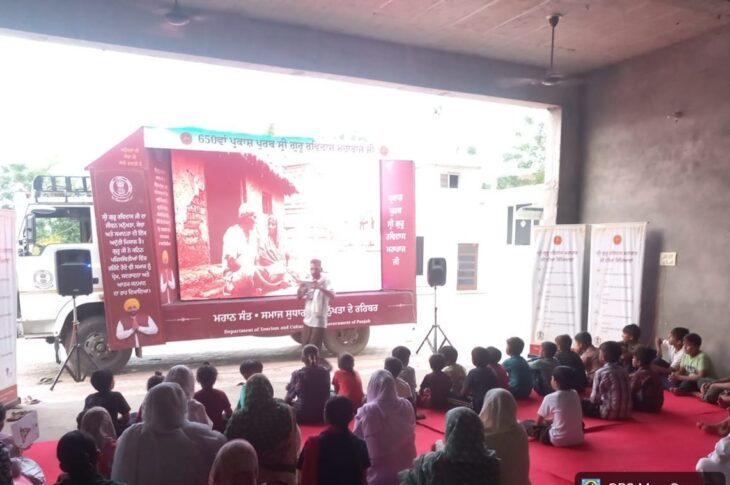 Patiala News:Special documentary on Sri Guru Ravidas Ji shown in Hassanpur Kamboan and Malakpur Kamboan