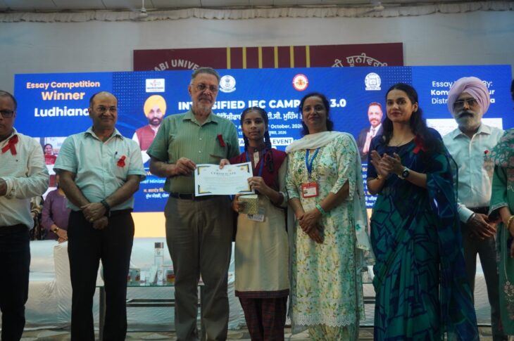 Patiala News:Health Minister launches Intensified IEC Campaign-2026 in Punjab