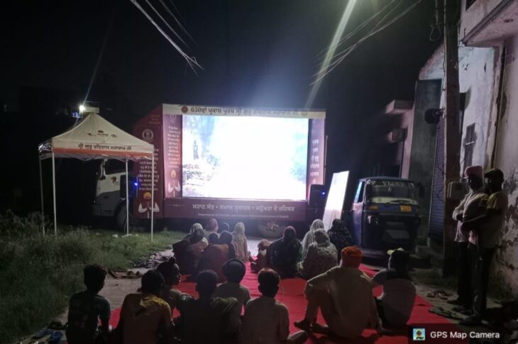 Patiala News:Special documentary on Sri Guru Ravidas Ji shown in villages Duladhi and Chaudhary Majra of Nabha block