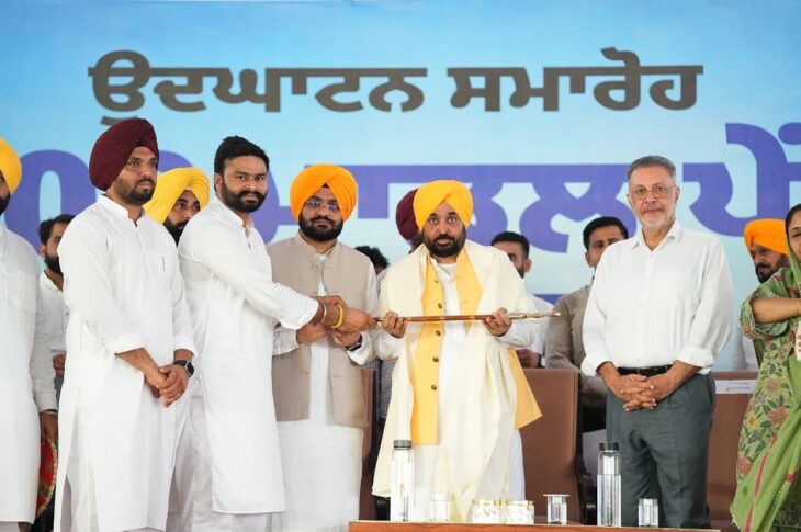 Patiala News:CM Bhagwant Singh Mann Gifts 500 Modern ‘Pendu Khed Maidan’ To Rural Youth