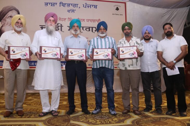Patiala News:Dhadi art is a proud art that has guided the history of Punjab - Kultar Singh Sandhwan
