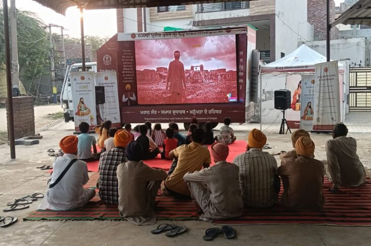 Patiala News:Special documentary of Sri Guru Ravidas Ji shown in various villages of Patiala