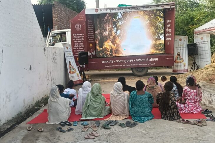 Patiala News:Special documentary of Sri Guru Ravidas Ji screened in villages Kameli and Bishangarh of Nabha block