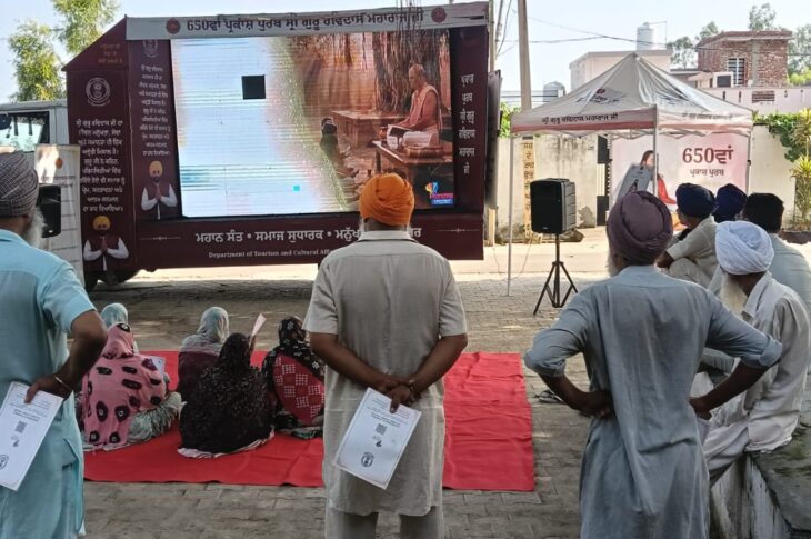 Patiala News:Special documentary on Sri Guru Ravidas Ji shown in villages Dittupur Jattan and Jatiwal of Nabha block