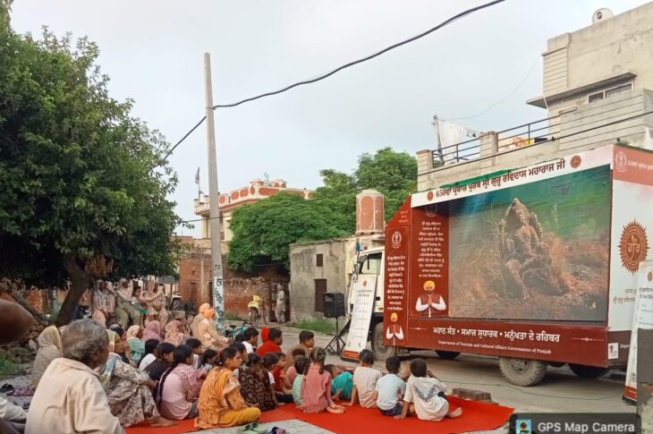 Patiala News:Special documentary of Sri Guru Ravidas Ji shown in Shambhu Khurd, Sarai Mughal and Nowshera
